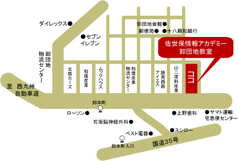 卸団地事務所地図